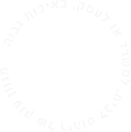 Stamp Text