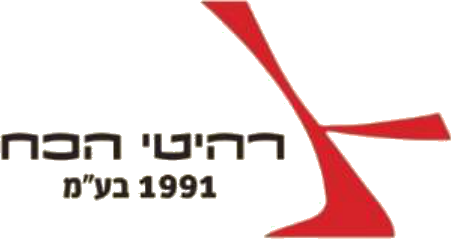 רהיטי הכח 1991 בע״מ